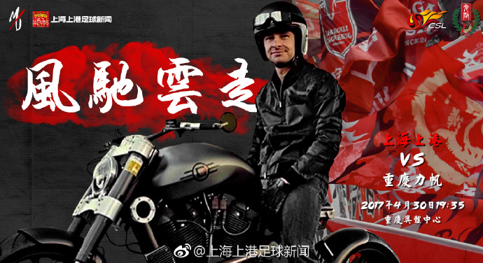 随后，在2010年，嘉士伯成为俱乐部的官方啤酒，并且归功于这一长达十年的最新续约，双方的合作将至少保持到2034年。